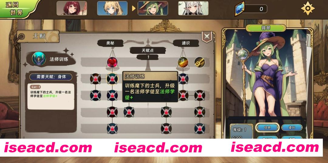 图片[16]-【卡牌SLG/中文/动态CG】《转生为领主开始冒险吧》官方中文硬盘版【600M/新作】-嘤嘤怪之家