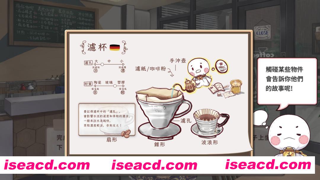 图片[2]-【经营SLG/中文】《晴天咖啡館 Sunny Cafe》v1.1 官方中文硬盘版【4.8G/全CV】-嘤嘤怪之家