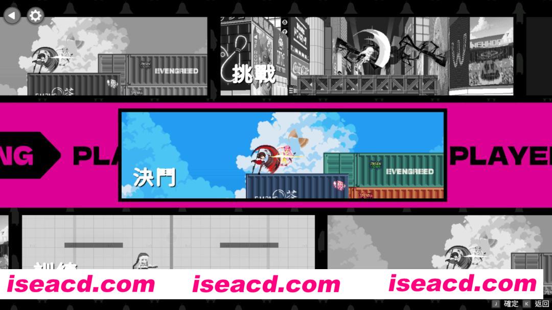 图片[11]-【ACT/中文/步兵】乱斗少女/SmashGirls 官方中文硬盘版+步兵DLC【1.5G/新作】-嘤嘤怪之家