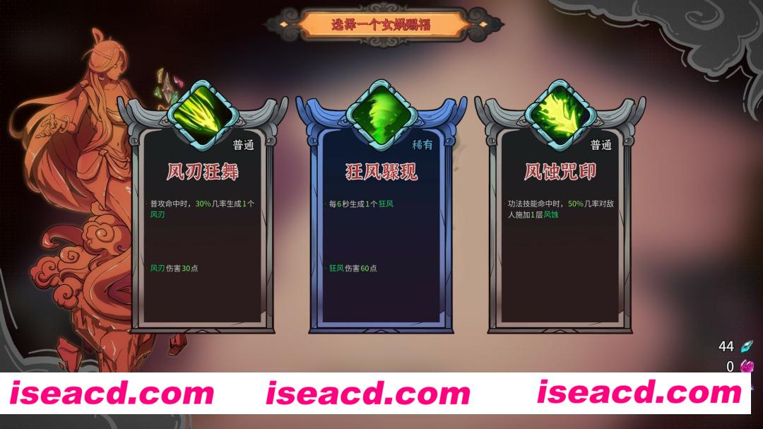 图片[18]-【ARPG/中文/肉鸽】宝莲灯：太子沉香 V1.00 官方中文硬盘版【2.2G/新作】-嘤嘤怪之家