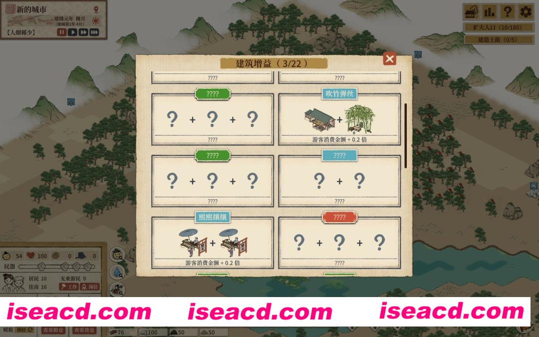 图片[22]-【模拟经营SLG/中文】满庭芳：宋上繁华 V0.7 官方中文硬盘版【890M/新作】-嘤嘤怪之家