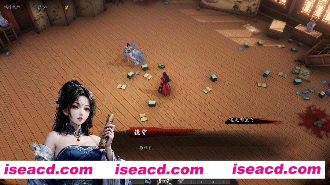 图片[20]-【大作ARPG/中文/俯视角】《海山：昆仑镜》V1.0 官方中文硬盘版【9.3G/新作】-嘤嘤怪之家