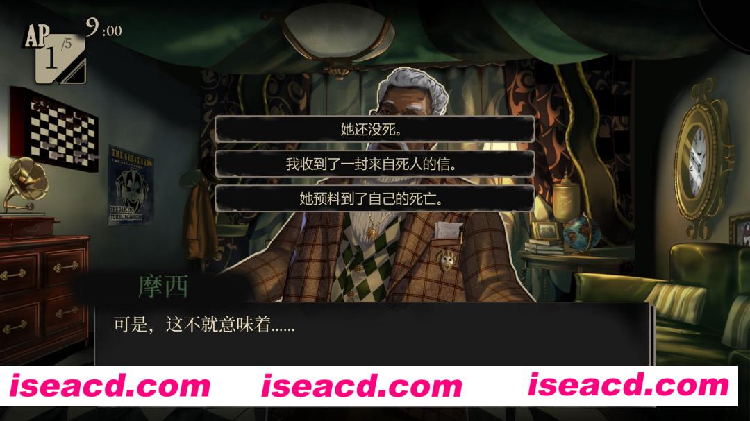 图片[8]-【解密探索/中文/动态】双盲把戏 v1.1.13 官方中文硬盘版【2.4G/全CV】-嘤嘤怪之家