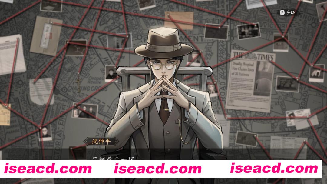 图片[21]-【推理解密RPG/中文】 山河旅探 v1.1.6 官方中文硬盘版【5.7G/中文配音/新作】-嘤嘤怪之家