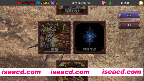 图片[4]-【日式SLG/中文/全动态】在地下城赚钱还债是否搞错了什么 V1.11 STEAM官方中文版+全CG【2.3G/CV】-嘤嘤怪之家