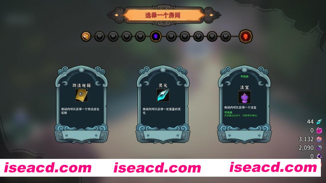 图片[19]-【ARPG/中文/肉鸽】宝莲灯：太子沉香 V1.00 官方中文硬盘版【2.2G/新作】-嘤嘤怪之家