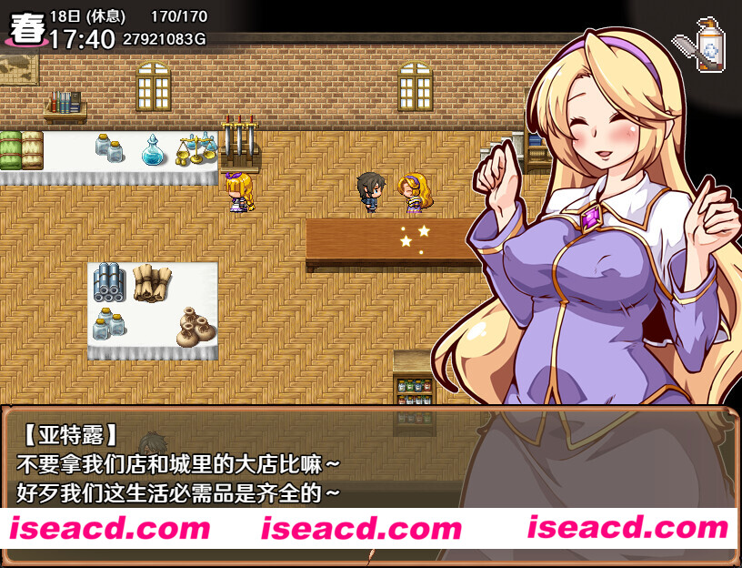 图片[7]-【日式经营SLG/中文/步兵】奋斗吧！播种牧场v1.1.0 STEAM官方中文+步兵DLC【500M/新作】-嘤嘤怪之家