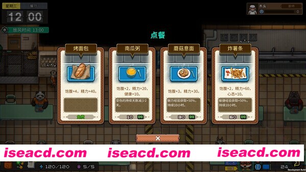 图片[17]-【RPG/中文/剧情向】动物迷城 V1.3.82.10 官方中文硬盘版 【700M/新作】-嘤嘤怪之家