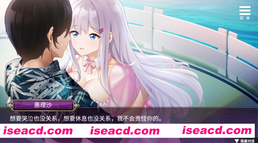 图片[8]-【日式ADV/中文/带DLC】在无限重生中守护妳:輪迴 官方中文硬盘版+全CG【800M/全CV】-嘤嘤怪之家