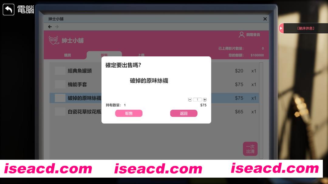 图片[4]-【3D互动/中文/步兵全动态】隔壁的美艳人妻 v1.0.2 Steam官中步兵正式版 【8G/新作/全CV】-嘤嘤怪之家