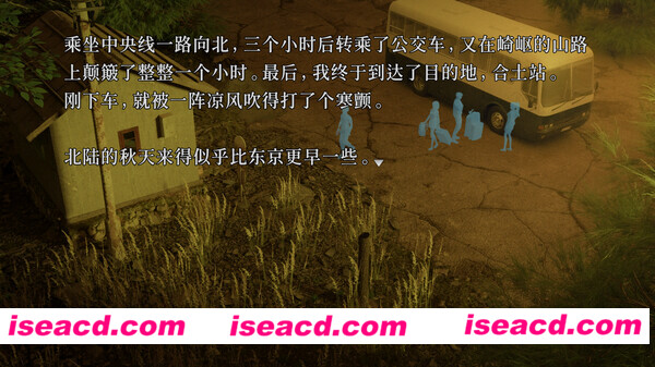 图片[11]-【ADV/中文/悬疑】神无 迷宫 官方中文硬盘版【2G/新作】-嘤嘤怪之家