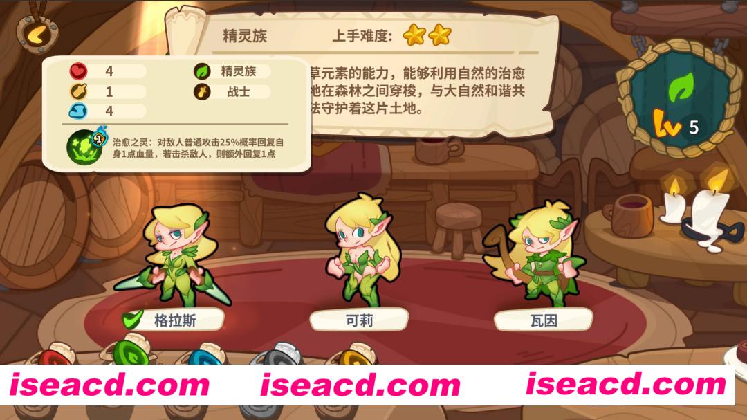 图片[3]-【RPG/中文/策略】《深入龙巢》完整版 官方中文硬盘版【200M/新作】-嘤嘤怪之家