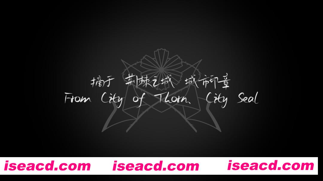 图片[1]-【互动解密AVG/中文】荆棘落尘埃 BUILD 13319737 官方中文硬盘版【700M】-嘤嘤怪之家