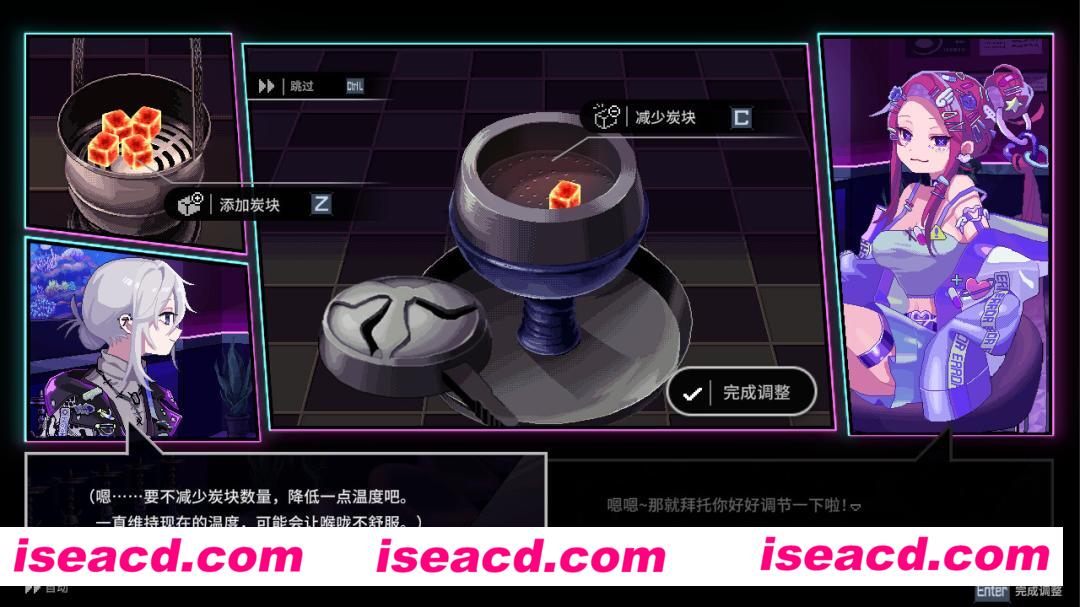 图片[9]-【互动经营SLG/中文/动态CG】《水烟水雾 Hookah Haze》 V1.00 官方中文硬盘版【1G】-嘤嘤怪之家