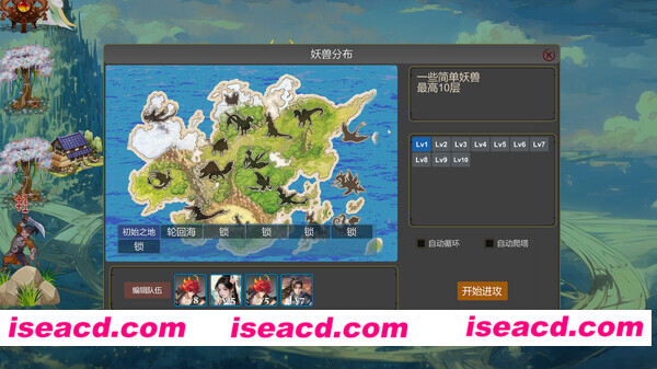 图片[6]-【RPG/中文/经营】宗门与妖兽-飞仙之路 V2.70  官方中文硬盘版【2G】-嘤嘤怪之家