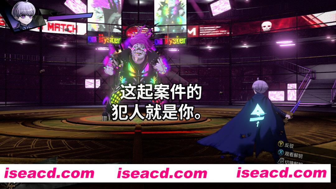 图片[7]-【大作RPG/中文/弹丸论破系列新作】《超侦探事件簿 雾雨谜宫 Plus》v1.0.0官方中文硬盘版【52G/全CV】-嘤嘤怪之家