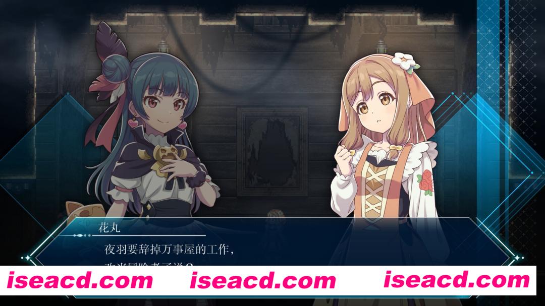 图片[8]-【横版ARPG/中文/LL同人】幻日夜羽 -湛海耀光 V1.0.6 官方中文硬盘版【780M/新作】-嘤嘤怪之家