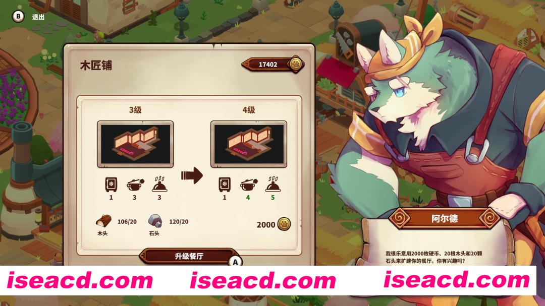 图片[14]-【探索RPG/中文/全动态】猫娘小厨（Cuisineer） V1.1.3909 官方中文硬盘版【1.7G】-嘤嘤怪之家