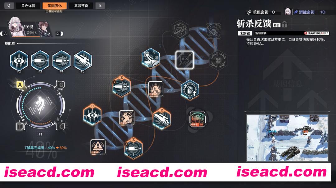 图片[15]-【战棋SLG/中文/全动态】逆向坍塌：面包房行动 V1.00.12 官方中文硬盘版【14G/新作/全CV】-嘤嘤怪之家
