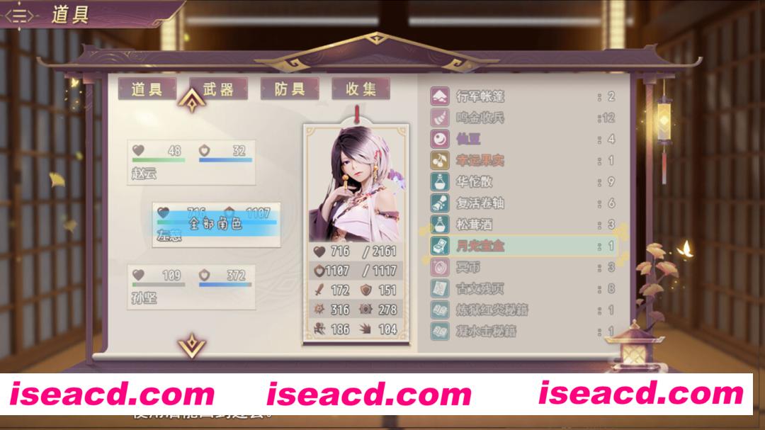 图片[3]-【RPG/中文/动态CG】三国真龙传/Three Kingdoms True Dragon v3.30 官方中文版【500M】-嘤嘤怪之家