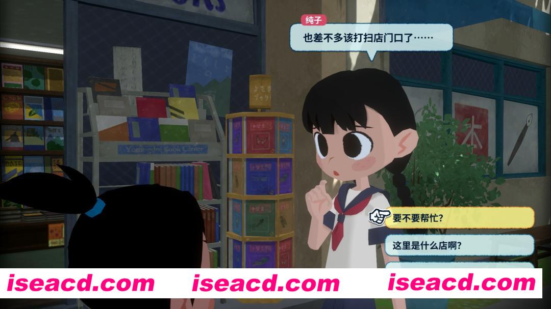 图片[6]-【RPG/中文/3D开放世界】《深夏时光！　二十世纪的暑假》 官方中文硬盘版【2.3G/新作】-嘤嘤怪之家