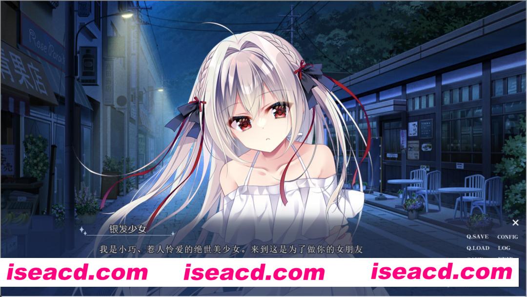 图片[6]-【日式ADV/中文】《流星 -a wish star-》v1.0 官方中文硬盘版【1.45G/全CV/新作】-嘤嘤怪之家