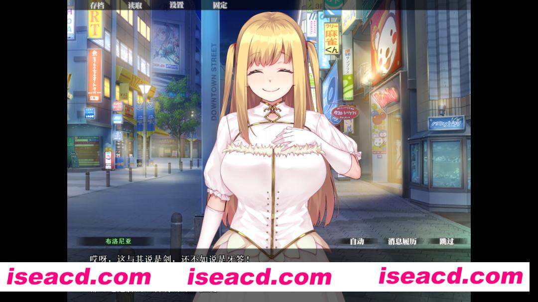 图片[2]-【日式ADV/中文/拔作】纯纯公主的唇唇 ~无瑕王女的快乐课程 官方中文版 【1.4G/新作/全CV】-嘤嘤怪之家