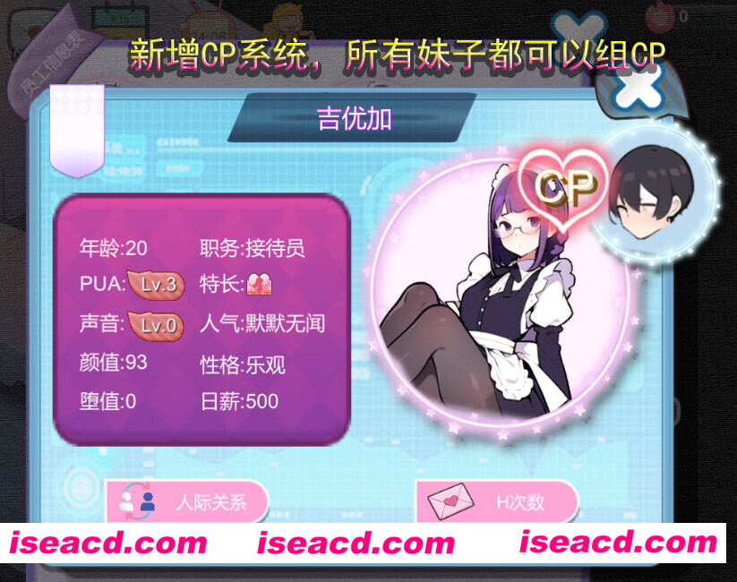 图片[4]-【经营SLG/中文/动态CG】黑山恋爱咖啡厅  STEAM官方中文版【350M/新作】-嘤嘤怪之家