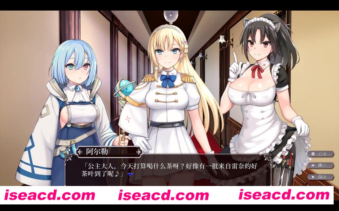 图片[13]-【互动SLG/中文/步兵】帝国后宫计划 V1.00 官方中文步兵版【2.4G/全CV/更新步兵以及官中精翻】-嘤嘤怪之家