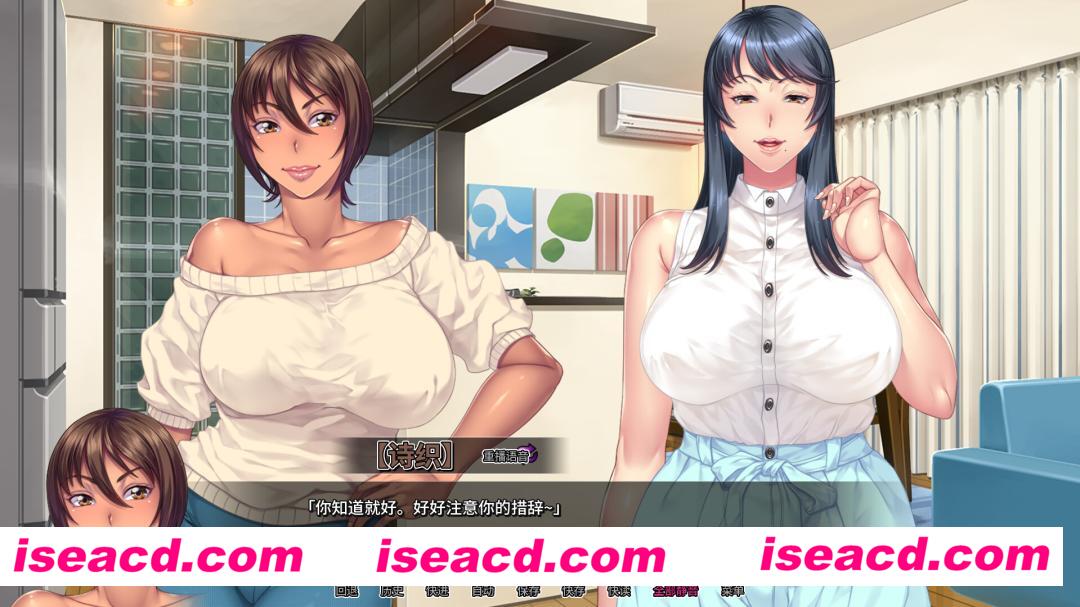 图片[2]-【拔作ADV/中文/步兵】我上了老妈的爆乳朋友 v1.0.9 官方中文步兵版【1G/全CV/新作】-嘤嘤怪之家