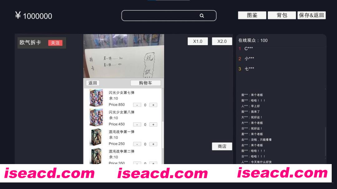 图片[2]-【整活儿SLG/中文/全动态】《直播间开卡模拟器》 官方中文硬盘版+全卡组【500M/新作】-嘤嘤怪之家