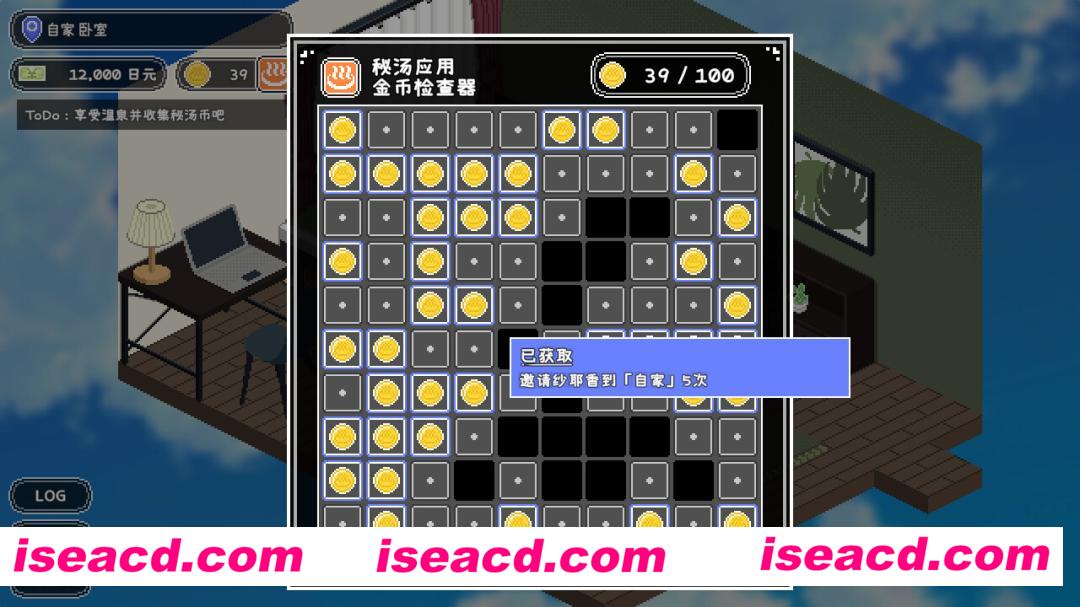 图片[5]-【日式RPG/中文/像素动态】 秘汤女孩 Secret Hot Springs Girl 1.0 官中步兵版 【100M/新作】-嘤嘤怪之家