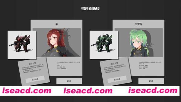 图片[21]-【养成互动RPG/中文/肉鸽】铁骑少女/Cavalry Girls v1.1.1633 官方中文硬盘版【4.9G】-嘤嘤怪之家