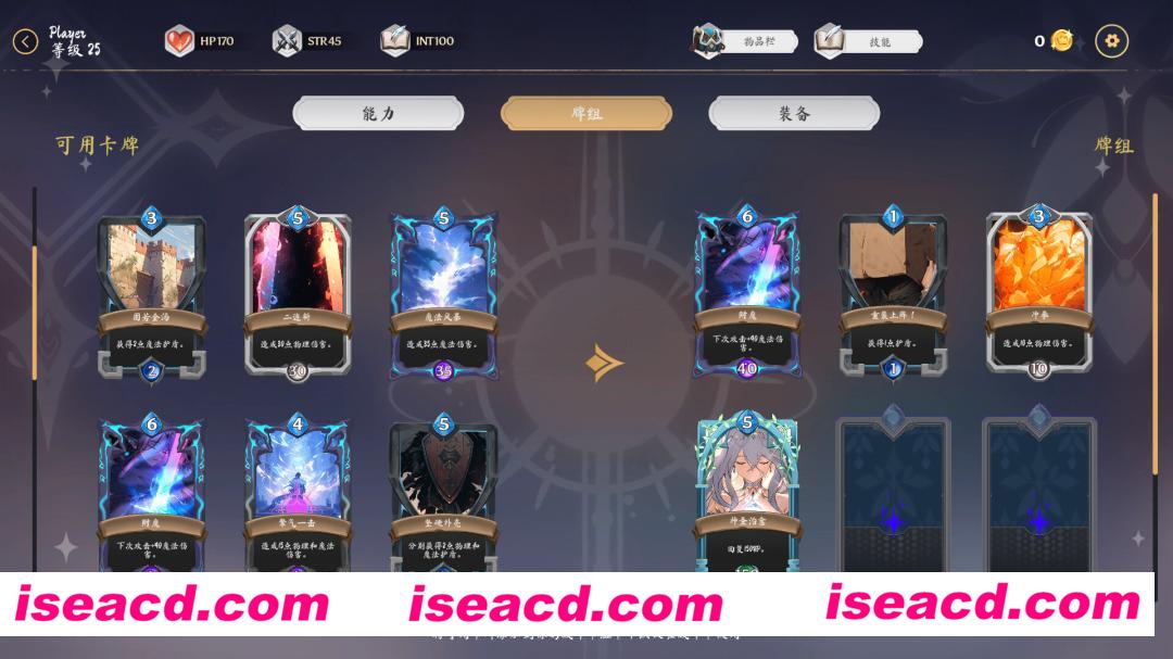图片[8]-【互动SLG/中文/步兵】《奥拉：卡牌狂潮/AURA Hentai Cards》V1.5 官方中文步兵版【1.5G/全CV/更新】-嘤嘤怪之家