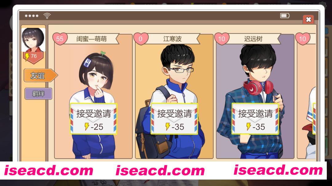 图片[5]-【养成SLG/中文/2D】《中国式家长/Chinese Parents》2.0.0.4官方中文硬盘版【500M/更新】-嘤嘤怪之家