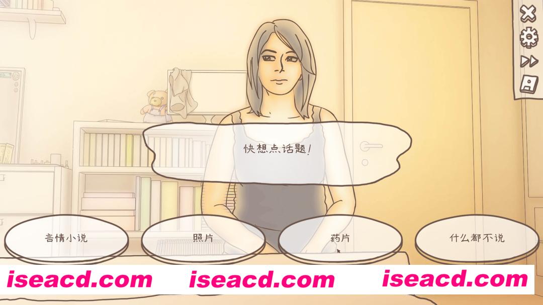 图片[3]-【ADV/中文/2D】《一夜情（One Night Stand）》V2.3 官方中文硬盘版【200M/新作】-嘤嘤怪之家