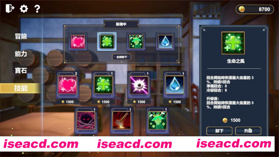 图片[6]-【休闲游戏/中文/步兵】异世界奇幻配对-与可爱妹子一起色色配对 官中步兵版 【1G/全动态/新作】-嘤嘤怪之家