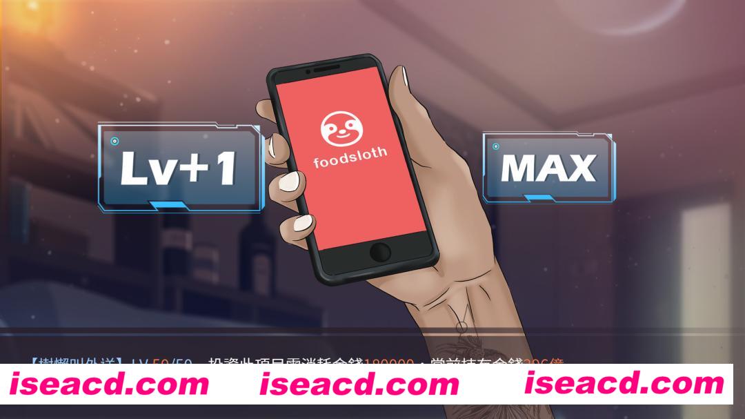 图片[3]-【互动SLG/中文/步兵】股市之狼-豪华版  V1.19 官方中文步兵版【1.03G/更新/中文配音】-嘤嘤怪之家