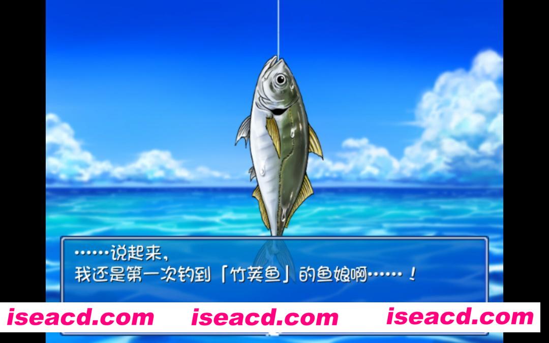 图片[11]-【日式RPG/中文/步兵】海川钓者～蜜豆半岛的女神 STEAM官方中文版+步兵DLC【1G/新作】-嘤嘤怪之家