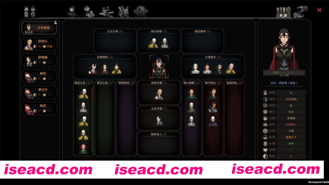 图片[13]-【RPG/中文/带DLC】太吾绘卷  V0.0.63.39 血冢遗姝+全OTS+开局简单MOD【3.9G】-嘤嘤怪之家