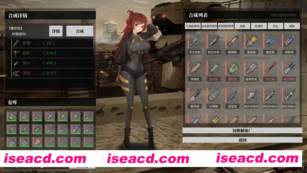 图片[13]-【ARPG/中文/全动态】《铁骑少女 CAVALRY GIRLS》V1.1.1703官方中文硬盘版【1.1G/更新】-嘤嘤怪之家