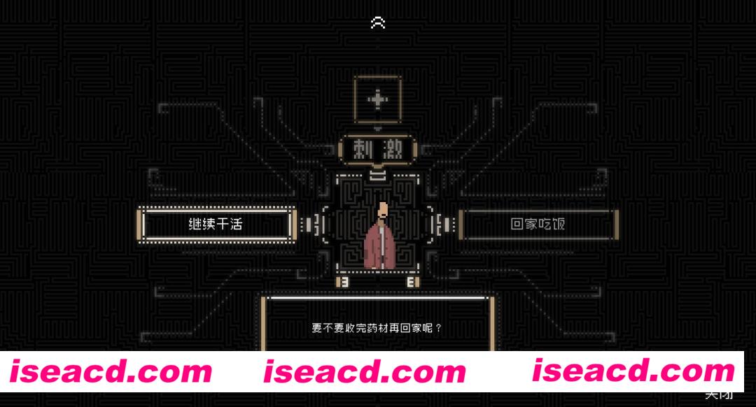图片[11]-【国风ADV/中文】山海旅人/The Rewinder v1.64 官方中文硬盘版【2.5G/新作】-嘤嘤怪之家