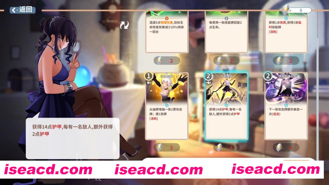 图片[15]-【卡牌RPG/中文/肉鸽】《克瑞因的纷争/Criminal Dissidia》v1.2.0.4 官方中文硬盘版【1.5G】-嘤嘤怪之家