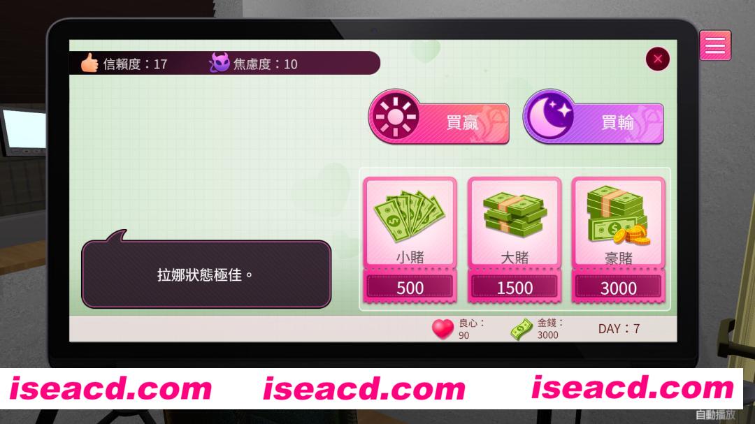 图片[2]-【SLG/中文/步兵全动态】隔壁的女主播 Demo版 官方中文步兵版【1.4G/新作】-嘤嘤怪之家