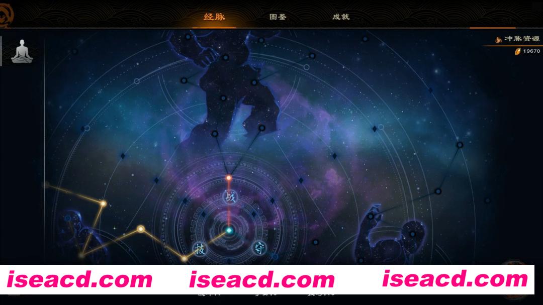 图片[23]-【大作ARPG/中文/俯视角】《海山：昆仑镜》V1.0 官方中文硬盘版【9.3G/新作】-嘤嘤怪之家