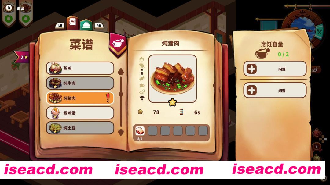 图片[16]-【探索RPG/中文/全动态】猫娘小厨（Cuisineer） V1.1.3909 官方中文硬盘版【1.7G】-嘤嘤怪之家