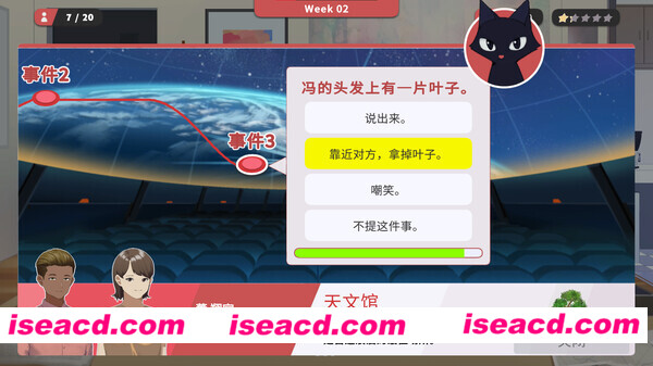 图片[10]-【模拟经营SLG/中文】红娘社-Matchmaker Agency 官方中文硬盘版【600M/新作】-嘤嘤怪之家