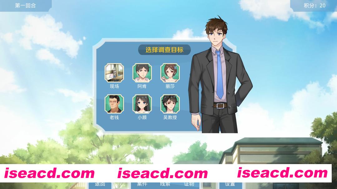 图片[6]-【推理SLG/中文/2D】包黑探/Detective Super Star 官方中文硬盘版【100M】-嘤嘤怪之家