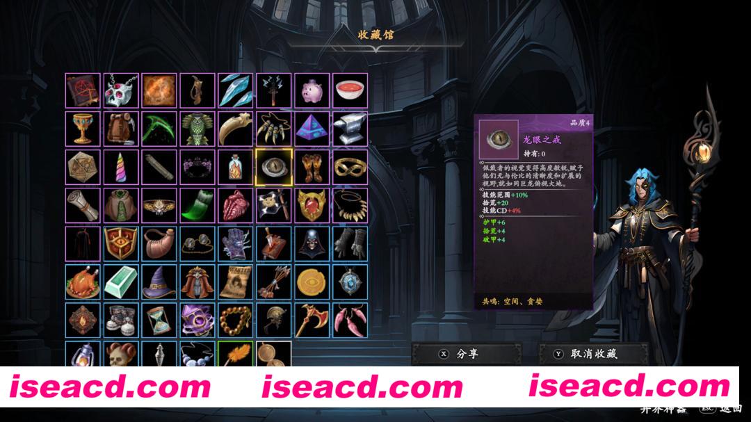 图片[29]-【割草ACT/中文/3D肉鸽】神器行者 Artifact Seeker V1.0 官方中文硬盘版【700M】-嘤嘤怪之家