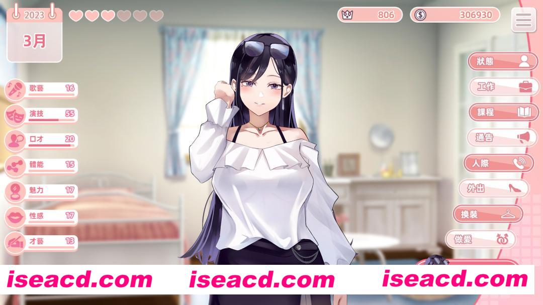 图片[5]-【互动养成SLG/中文/步兵】与经纪人恋爱是绝对禁止2 官方中文步兵版 【2.9G】-嘤嘤怪之家